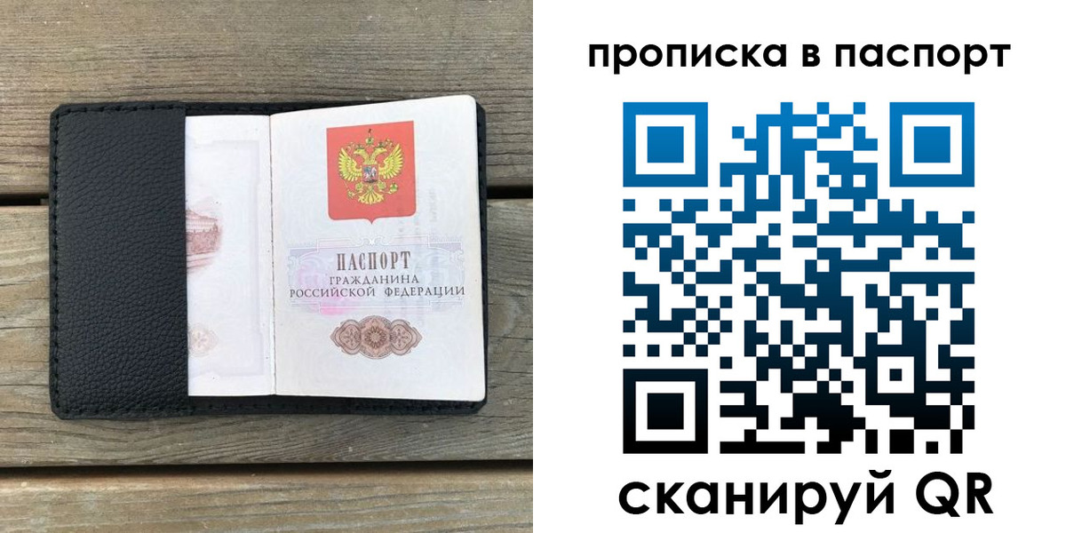 найти адрес прописки в Новоаннинском