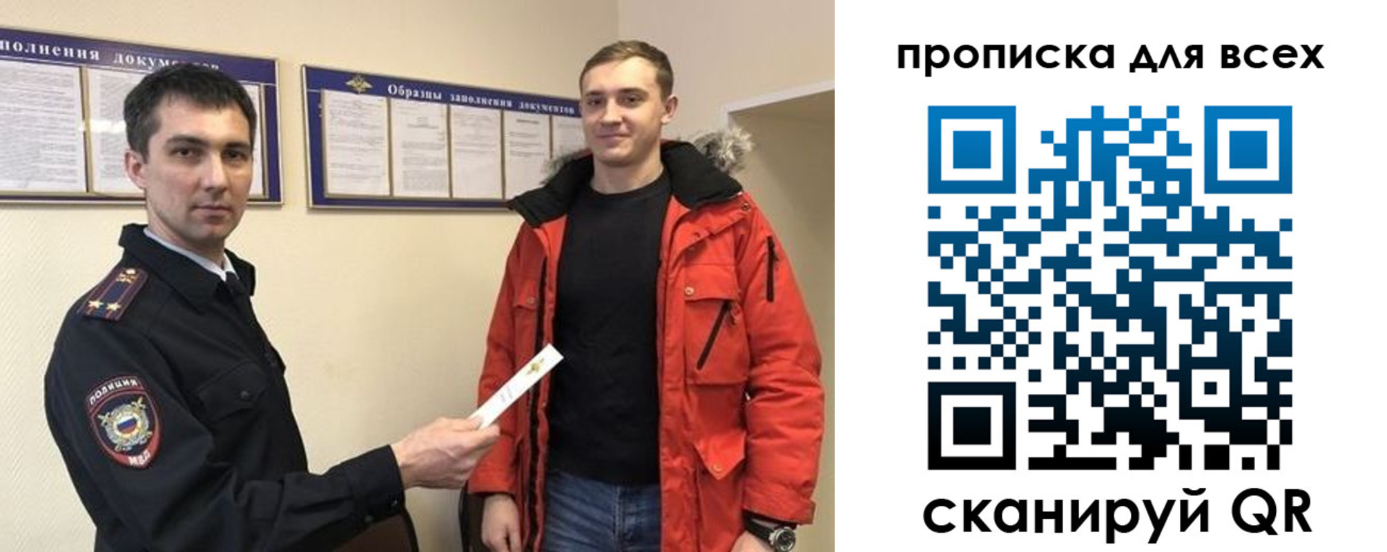 прописка гарантия в Новоаннинском