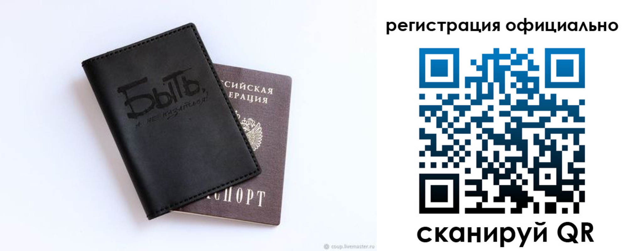 прописка в квартире в Новоаннинском
